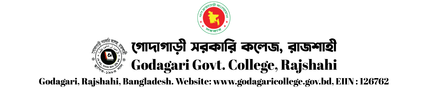 Godagari Govt. College, Rajshahi